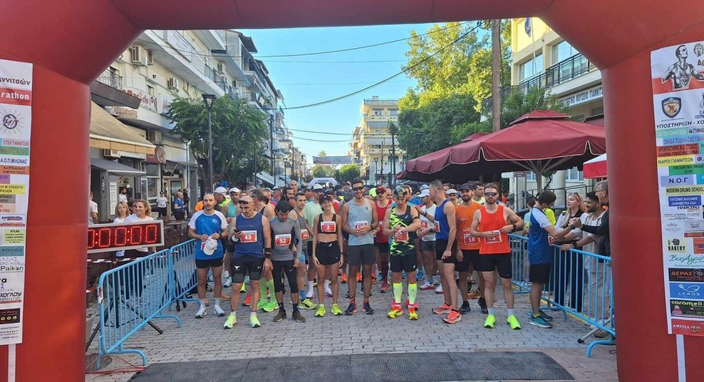 Με απόλυτη επιτυχία ο Δρόμος Θυσίας Γιαννιτσών 2024