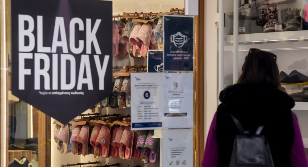 Black Friday: Αντίστροφη μέτρηση για την ημέρα των μεγάλων εκπτώσεων -Ο «χρυσός» δεκάλογος για ασφαλής αγορές