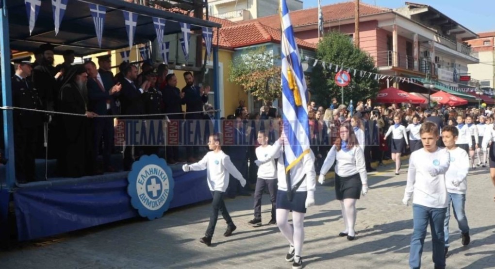 Πρόγραμμα εκδηλώσεων συνεορτασμού της 18ης Οκτωβρίου για την Απελευθέρωση της Έδεσσας από τους Τούρκους και Ημέρας Μνήμης του Μακεδονικού Αγώνα