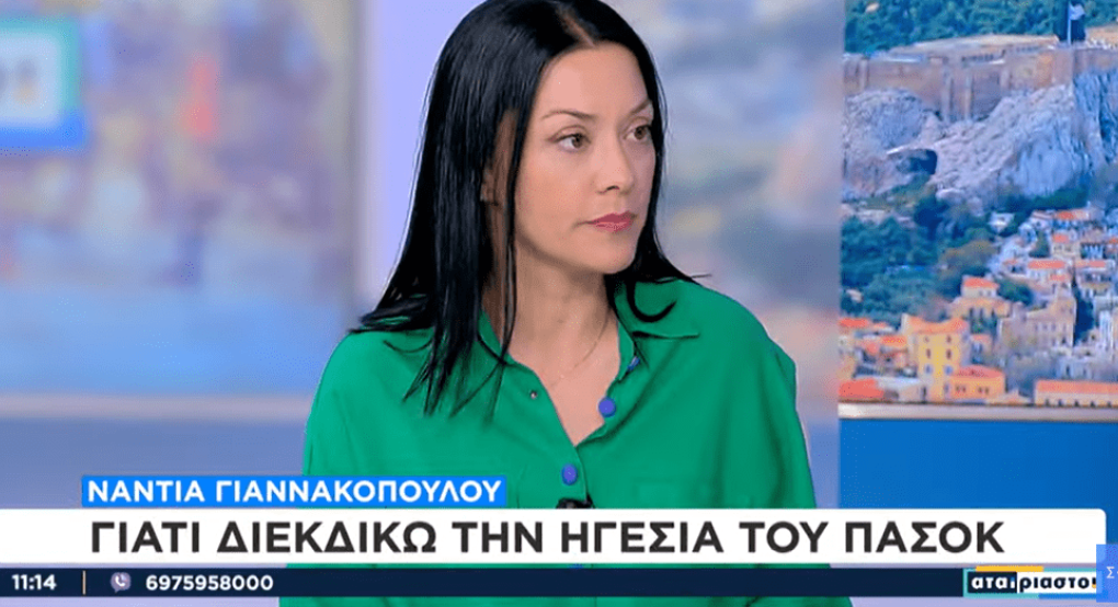 Νάντια Γιαννακοπούλου στον FLASH: Το ΠΑΣΟΚ να ξαναπιάσει το νήμα με την κοινωνία