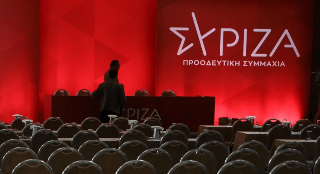 ΣΥΡΙΖΑ-ΚΕ: Εγκρίθηκε η διεξαγωγή συνεδρίου από 8-10 Νοεμβρίου