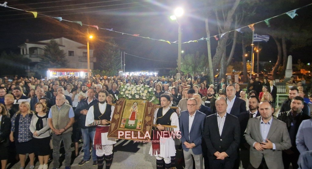 Η Αλμωπία γιορτάζει την Αγία Χρυσή