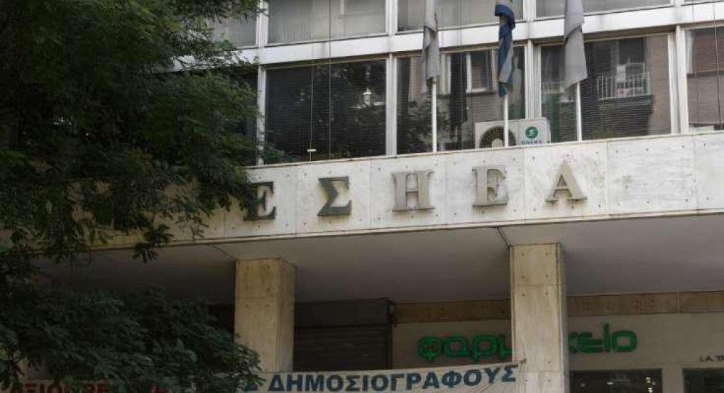 Τετράωρη στάση εργασίας την Τετάρτη ανακοίνωσαν οι δημοσιογράφοι