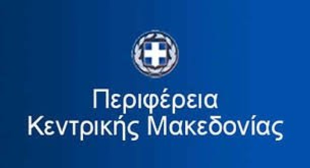 Η ΠKM αναβαθμίζει τις υπηρεσίες Πολιτικής Προστασίας των Δήμων με εξοπλισμό για την αντιμετώπιση των φυσικών κινδύνων