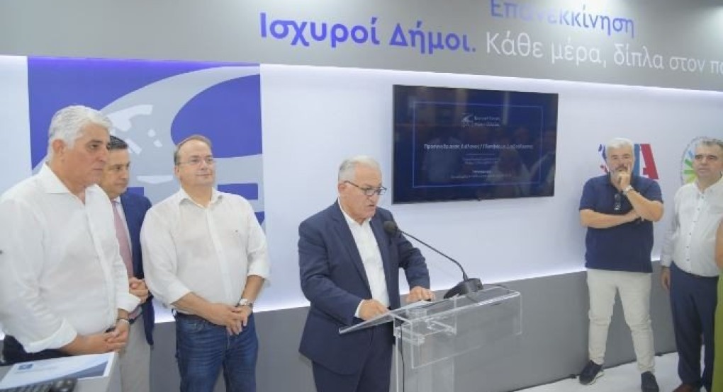 ΚΕΔΕ: Στη Θεσσαλονίκη συνεχίζεται αύριο Τετάρτη 16 Οκτωβρίου ο προσυνεδριακός διάλογος