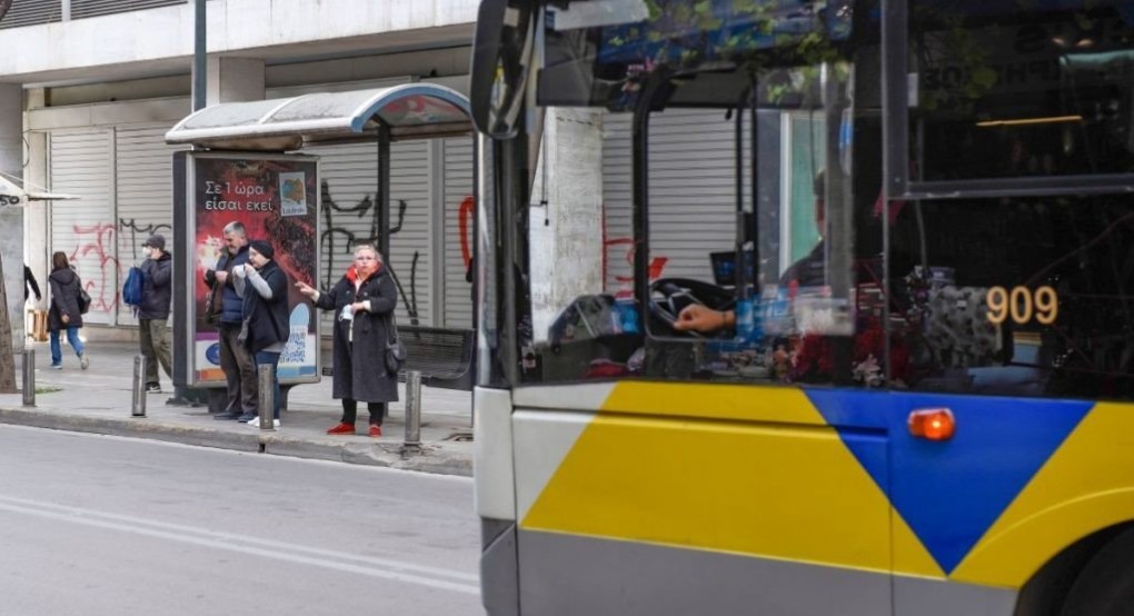 Οδηγός λεωφορείου έβριζε χυδαία επιβάτες – «Άντε γ@@@ου»