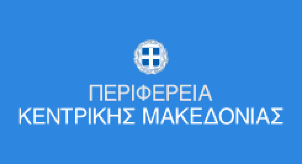 Ανακοίνωση της ΠΚΜ για δημοσιογραφικές διαπιστεύσεις τριημέρου 26-28 Οκτωβρίου 2024