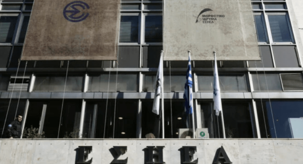 ΕΣΗΕΑ: Ο προπηλακισμός από αγανακτισμένους υποστηρικτές του Κασσελάκη δεν θα πτοήσει τους δημοσιογράφους