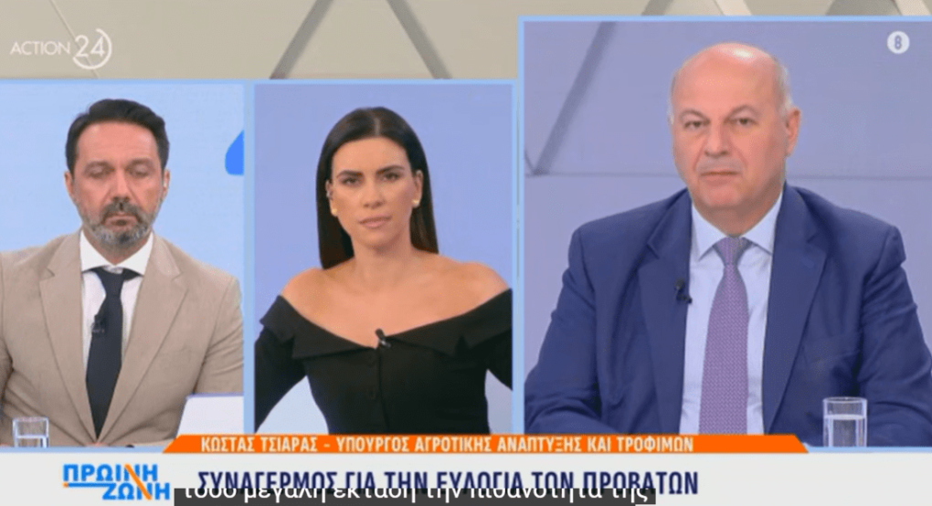 ΥπΑΑΤ Κώστας Τσιάρας: Στόχος των μέτρων είναι η διάσωση της κτηνοτροφίας μας