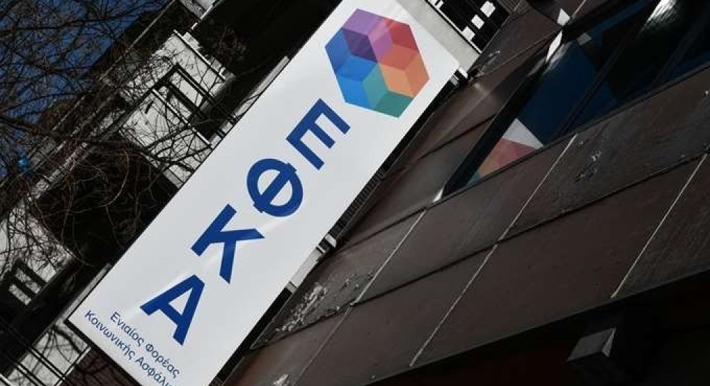 Ο «χάρτης» των πληρωμών από e-ΕΦΚΑ και ΔΥΠΑ έως την 1η Νοεμβρίου