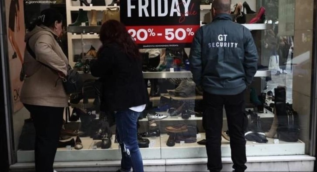 Black Friday 2024: Πότε να την περιμένετε