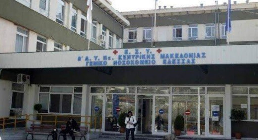 Τακτικό Απογευματινό Εξωτερικό Ιατρείο της Παιδιατρικής Κλινικής στο Νοσοκομείο Έδεσσας