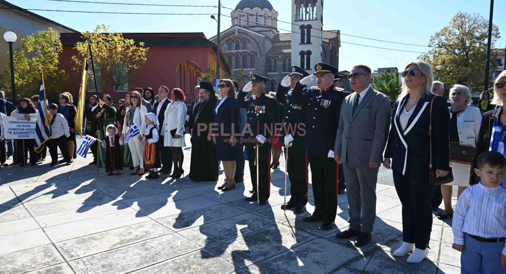 Δήμος Σκύδρας: Δοξολογία και κατάθεση στεφάνων για την επέτειο του "ΟΧΙ" (βίντεο-φώτο)