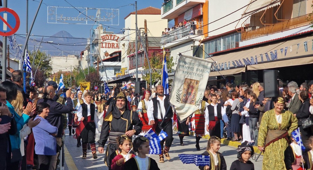 Πέλεκυς: Η παρέλαση, ο Ανδρουλάκης και οι "επίσημοι"