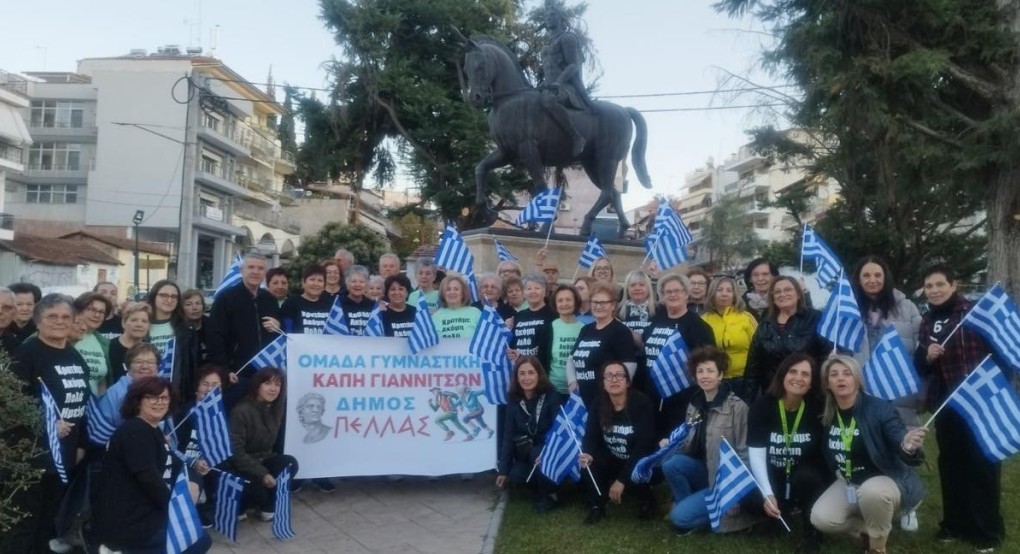 Τα...ατίθασα ΚΑΠΗ Γιαννιτσών στο 41ο Μαραθώνιο της Αθήνας