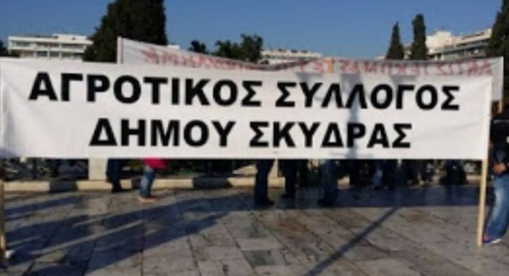 Αγροτικός Σύλλογος Δήμου Σκύδρας: Τα έβαλε όλα στο τραπέζι με τον Υφυπουργό Δ. Σταμενίτη