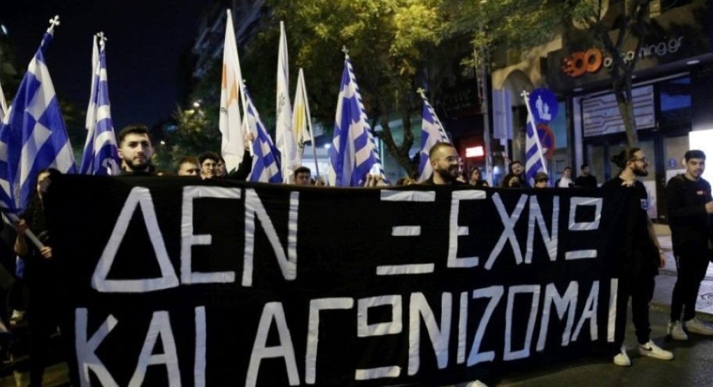 Θεσσαλονίκη: Πορεία διαμαρτυρίας Κύπριων φοιτητών για την επέτειο ανακήρυξης του ψευδοκράτους