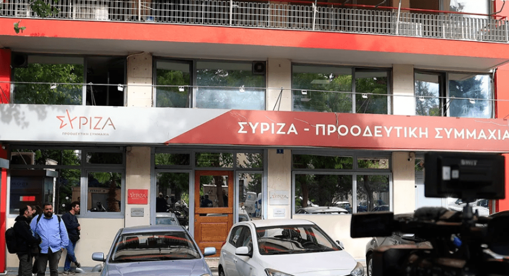 Συνεδριάζει η Πολιτική Γραμματεία του ΣΥΡΙΖΑ, θα ανακοινώσει τι θα γίνει με το Συνέδριο