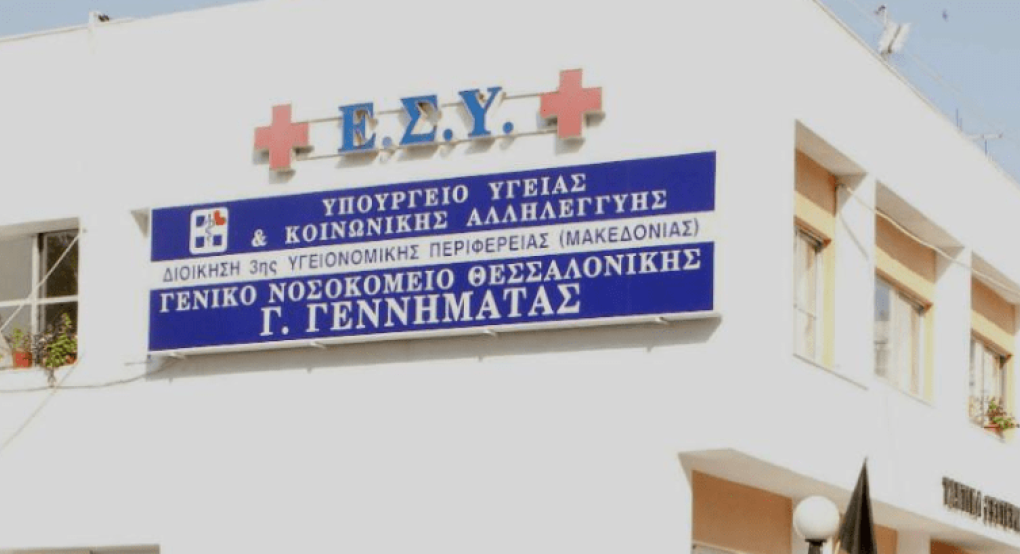 «Τούμπαρε» αγροτικό στη Θεσσαλονίκη - Τραυματίστηκε έγκυος από το τροχαίο