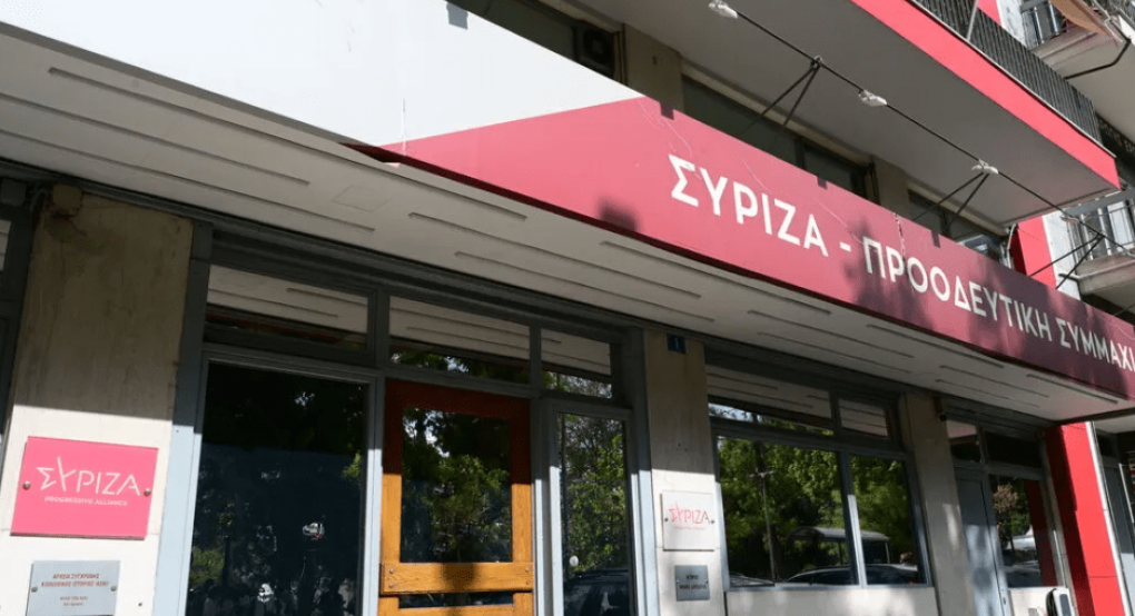 Καλούνται να αναπληρώσουν και την παραιτηθείσα Θ. Τζάκρη/Αναβλήθηκε η συνεδρίαση της Κ.Ο. του ΣΥΡΙΖΑ