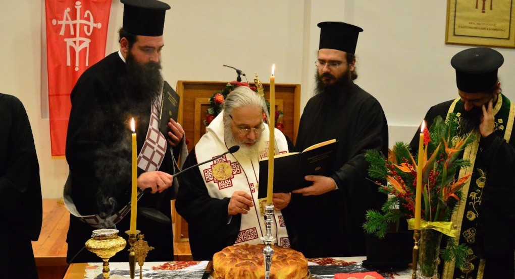 Στις 2 Ιανουαρίου η κοπή της βασιλόπιτας της ΙΜ Εδέσσης