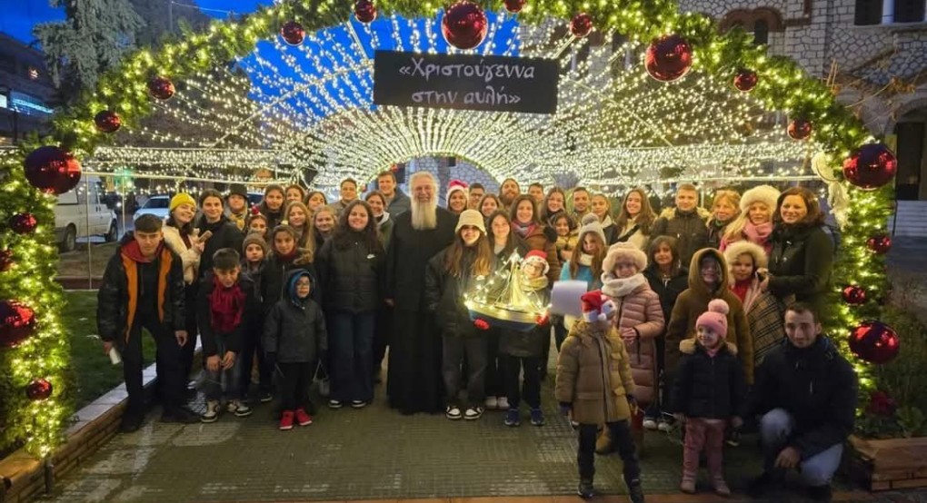 Μελωδίες και Αγάπη στις Γειτονιές του Αγίου Γεωργίου Γιαννιτσών