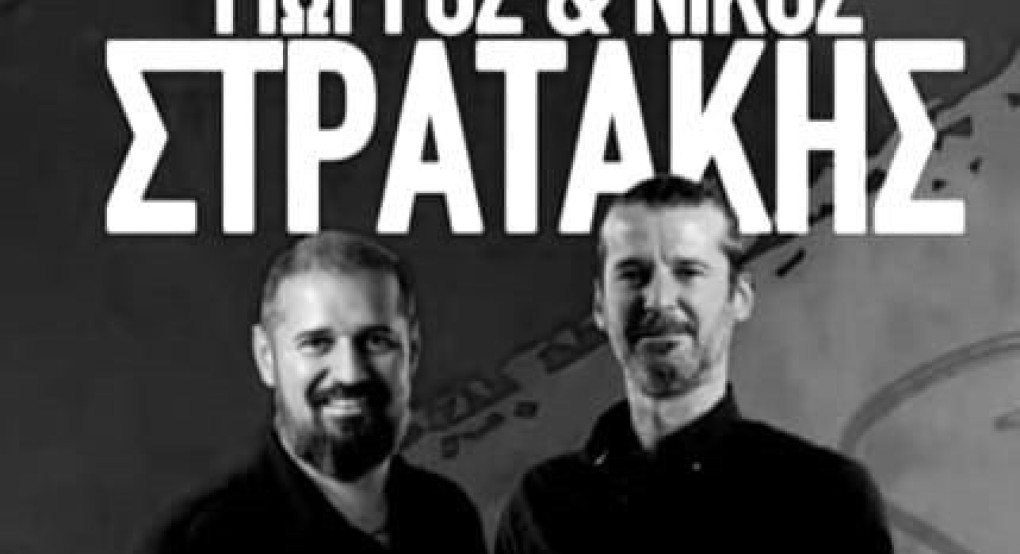 Με αποθέωση της Κρητικής παράδοσης ετοιμάστηκαν οι "Μινωΐτες" Γιαννιτσών