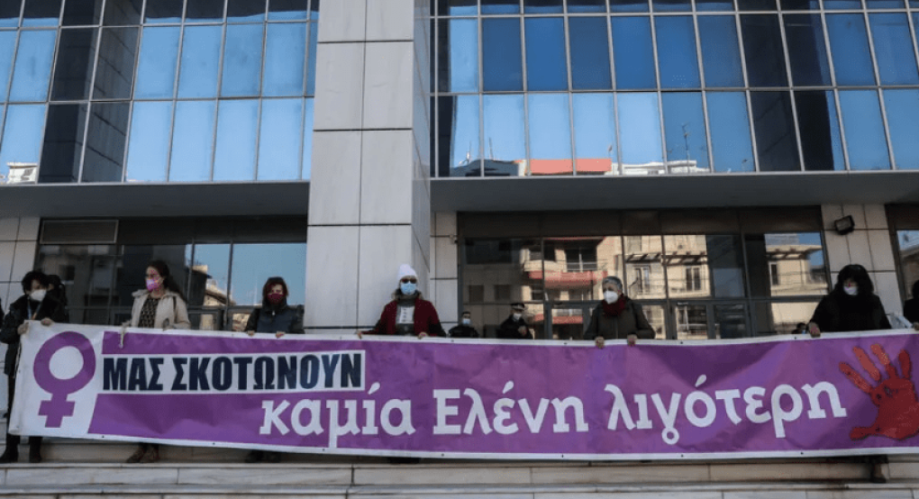 Υποτροφία στη μνήμη της Ελένης Τοπαλούδη από το Πανεπιστήμιο Αιγαίου