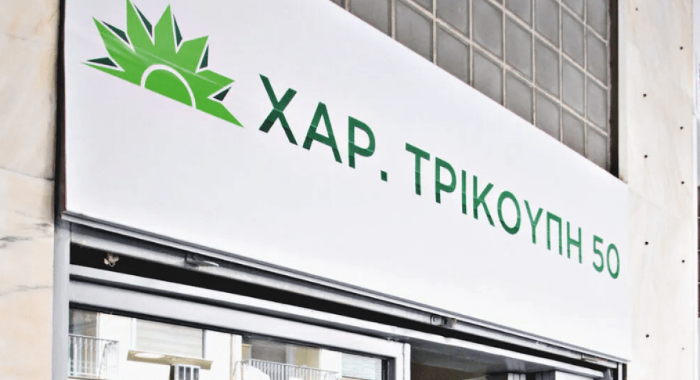 Ερώτηση ΠΑΣΟΚ στην Ε.Ε. για τις απειλές Ερντογάν κατά των Κούρδων