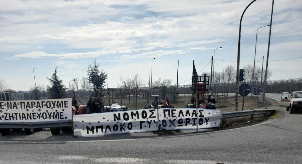 Πέλλα: Πρώτο δείγμα κινητοποιήσεων λίγο πριν την ομιλία του Πρωθυπουργού στη Βουλή