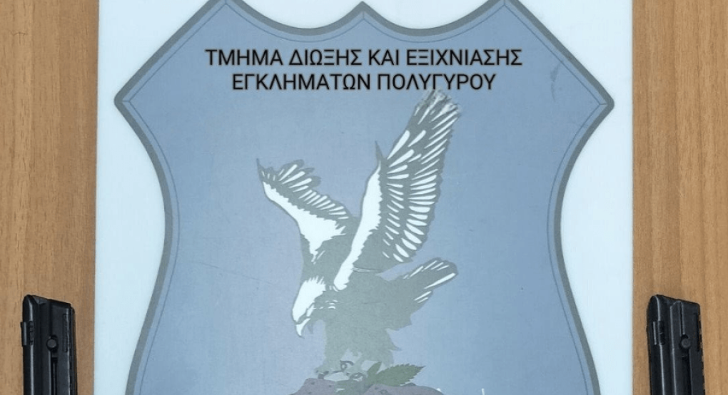 Σύλληψη με κοκαΐνη και όπλο