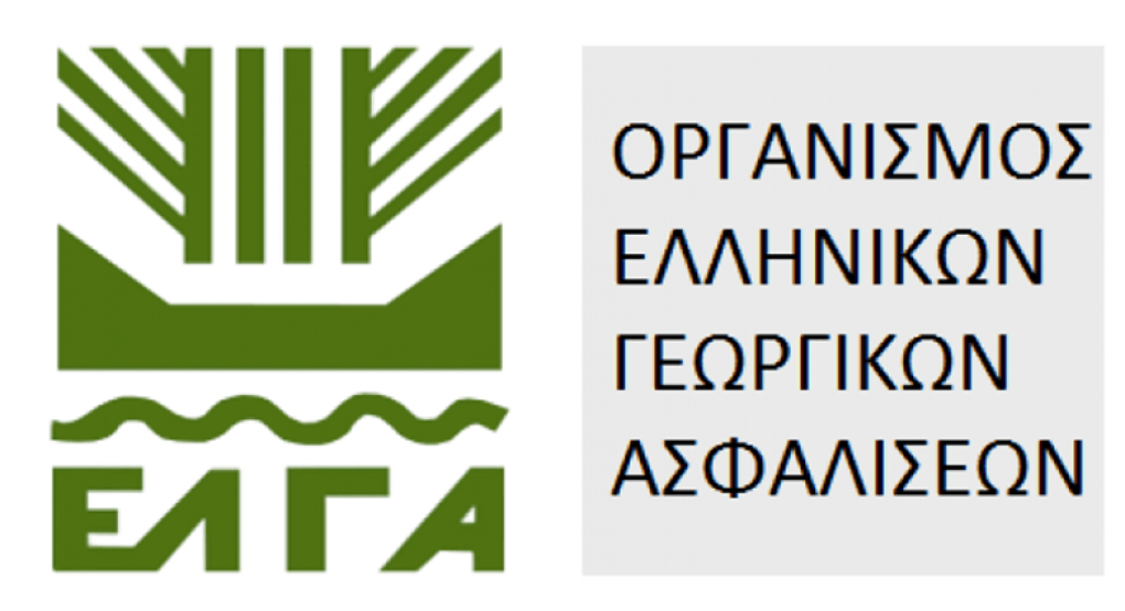 Αγροτικός Σύλλογος Δ. Σκύδρας: Πληρωμές από ΕΛΓΑ και τι πρέπει να προσέξετε για το αγροτικό πετρέλαιο