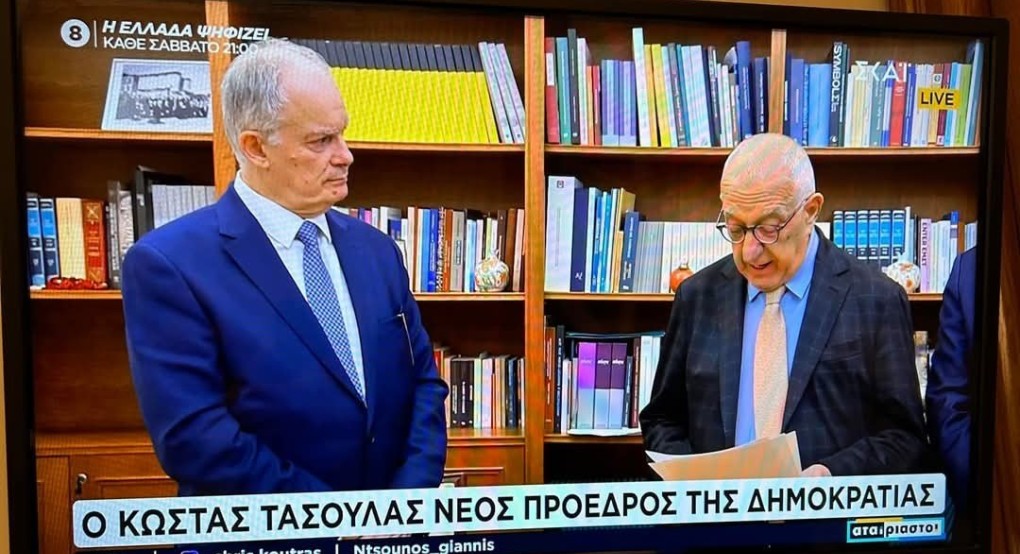 Μενού… αποκλειστικότητας στη Βουλή: Το μονοπώλιο του Μετσόβου