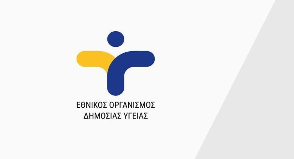 ΕΟΔΥ: Δέκα θάνατοι από γρίπη την τελευταία εβδομάδα