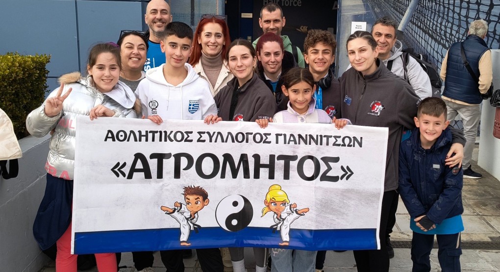 Θρίαμβος για τον Α.Σ. Ατρόμητο Γιαννιτσών στο Πανελλήνιο Πρωτάθλημα Ζίου Ζίτσου (φώτος)