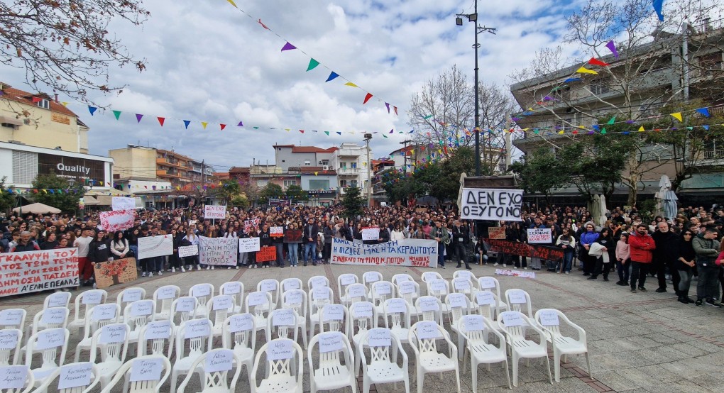 "Βούλιαξε" η Αριδαία από κόσμο: Μήνυμα για δικαιοσύνη