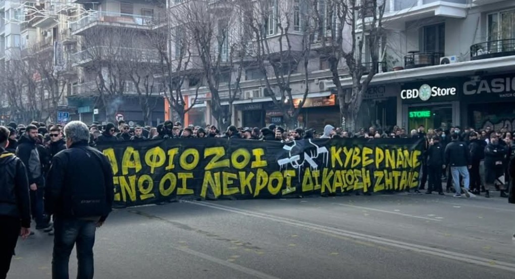 Μαζική παρουσία των οπαδών του Άρη στην πορεία για τα Τέμπη