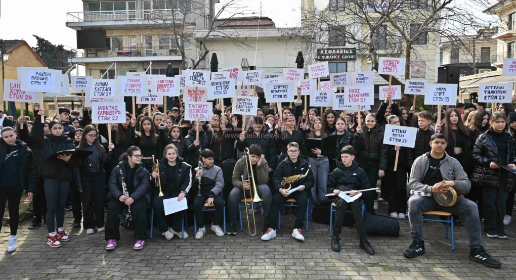 Η Σκύδρα ένωσε τη φωνή της με την υπόλοιπη Ελλάδα τιμώντας τα θύματα των Τεμπών και ζητώντας δικαιοσύνη