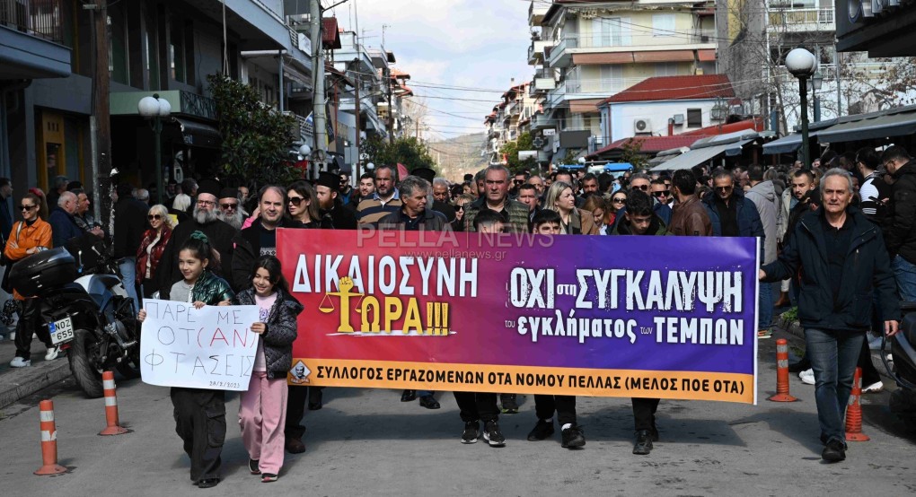 Το μεγαλειώδες συλλαλητήριο στη Σκύδρα μέσα από 83 φωτογραφίες