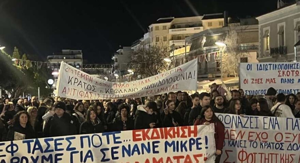 "Μεγαλείο ψυχής στις πορείες μνήμης για τα Τέμπη – Χιλιάδες πολίτες σε Έδεσσα, Αριδαία και Γιαννιτσά"