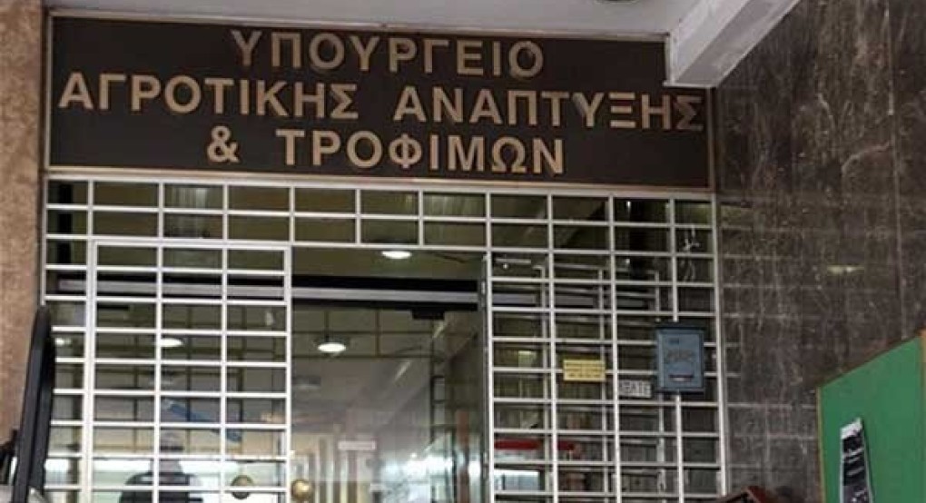 Στα 53 εκ. € το πρόγραμμα για Σύσταση Ομάδων Παραγωγών