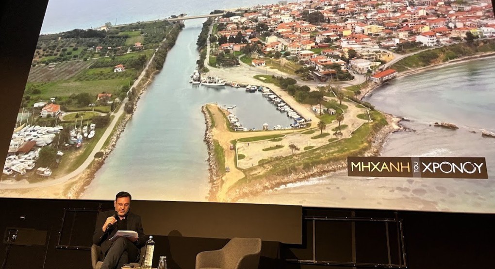 21/3/2025    «Τοπόσημα της Κεντρικής Μακεδονίας μέσα από τη Μηχανή του Χρόνου»