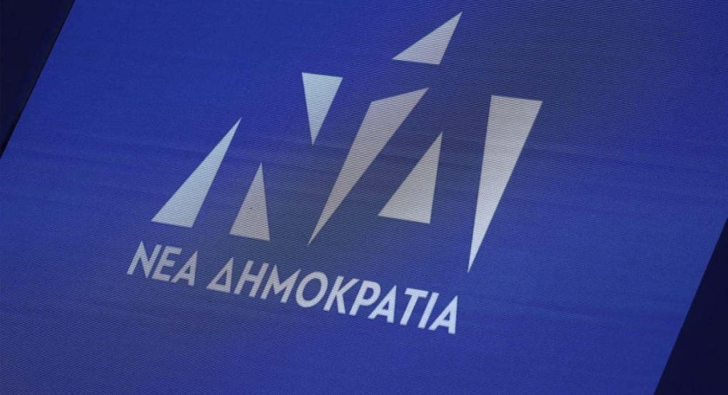 Η ΝΔ κατέθεσε υπόμνημα στον Άρειο Πάγο κατά της ανακήρυξης του συνδυασμού Κασιδιάρη