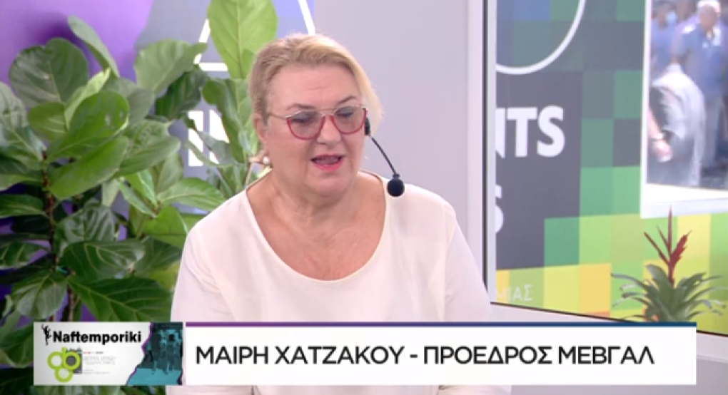 Μ. Χατζάκου (MΕΒΓΑΛ) στο Naftemporiki TV: Κοιτάζουμε το μέλλον με αισιοδοξία