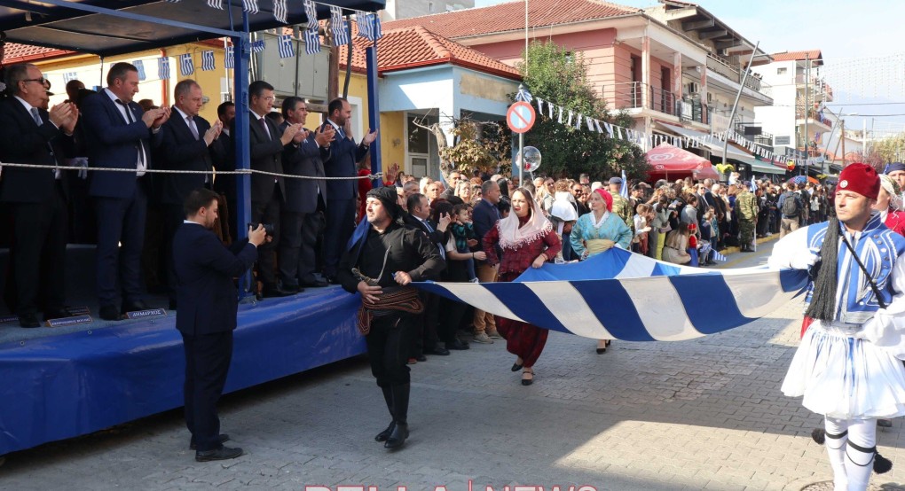 Αριδαία: 110 χρόνια ελευθερίας με μεγαλειώδη παρέλαση