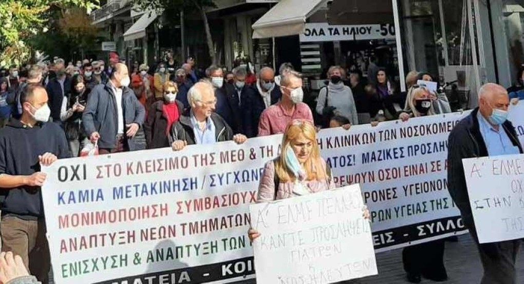 Οι γιατροί της Πέλλας για τον καταστροφικό σεισμό στην Τουρκία