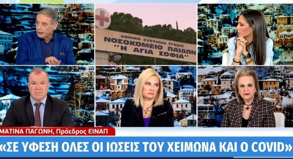 Παγώνη: Όλες γενικά οι ιώσεις είναι σε ύφεση