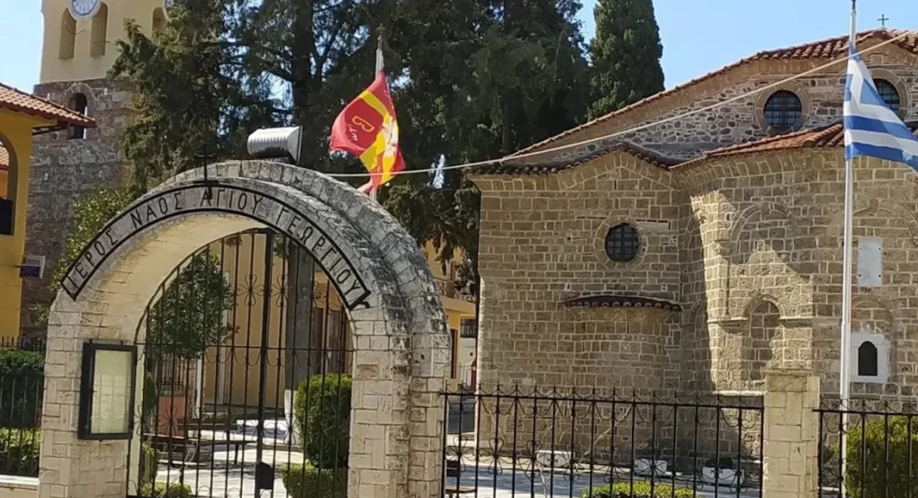 Αθωώθηκε ο ιερέας που κατηγορήθηκε ότι παραβίασε τα μέτρα για τον κορωνοϊό στην Θεσσαλονίκη