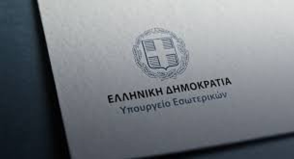 ΥΠΕΣ: Ο αριθμός εδρών δημοτικών συμβούλων κάθε εκλογικής περιφέρειας