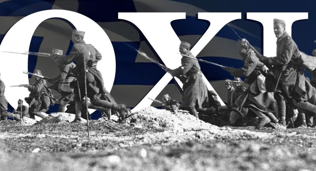 28η Οκτωβρίου 1940: Tι γιορτάζουμε...Το τελεσίγραφο του Μουσολίνι και το ΟΧΙ του Μεταξά